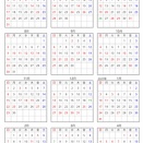 2026年  年間レッスンカレンダー