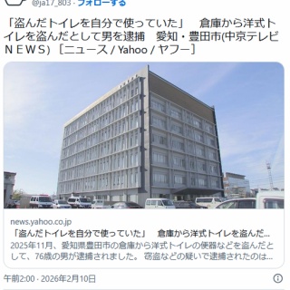 山崎 VS モリマン : ダウンタウンのガキの使いやあらへんで!!の企画