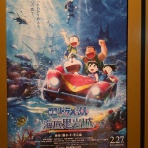 船橋市・AXIS柔術千葉支部代表のブログ