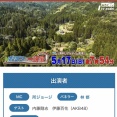 【朗報】AKB48 伊藤百花  5月17日(日) 19:54～テレビ朝日「ポツンと一軒家」出演📺【いとももがゴールデンタイムのTV番組に出演！】