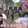 『YOUは何しに日本へ？』マクロスオタクの外国人女性が登場！知識量がガチすぎるwwww