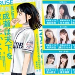 声旬！