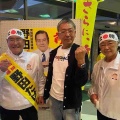 衆議院選挙・熊本2区