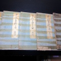 和本江戸天明元年（1781）小倉百人一首の注釈書「宇比麻奈備」5冊揃い/賀茂真淵/国学/和歌/古書古文書/木版摺り