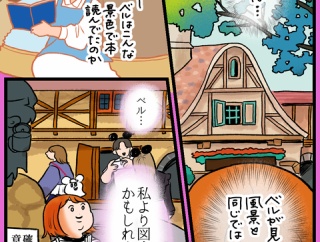 【ハロウィンディズニー2026②】曇り予報だったのに〜！！