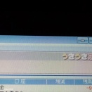 10月度家計簿集計・・・・