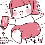 『【悲劇】一番最初に発した言葉は「ママ」ではなく…』の画像