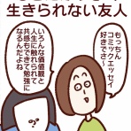 いまじんぶろぐ〜想像してごらん〜