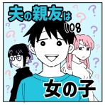 あさのの漫画置き場