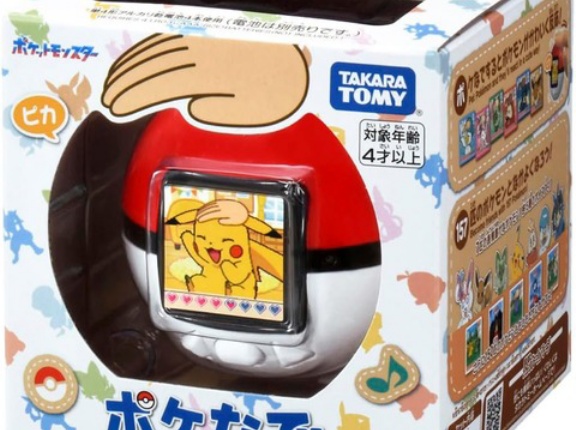 ポケなで モンスターボール