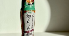 楽天マラソンのお買い物&「インドカレー屋さんの謎ドレッシング」ゲット♪