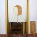 パン屋の店先8