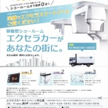 �ذ�ư���硼�롼�ब��ʬ�ء٤β���