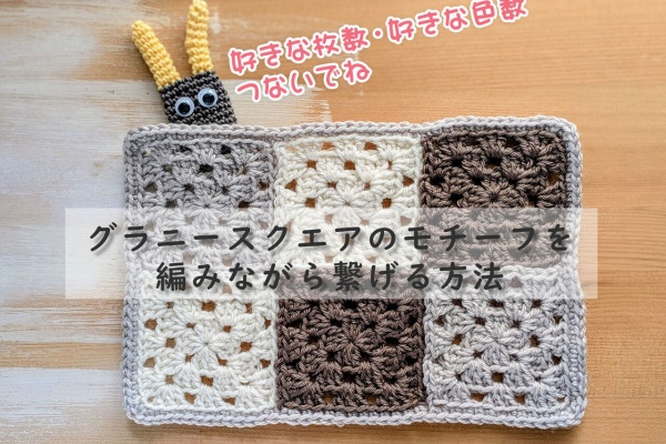 m-chanハンドメイド - 手編み