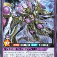 【遊戯王デュエルリンクス】WCS2026予選ラッシュデュエル1stステージとエリア代表決定戦での人気デッキ採用カードやスキル等が公開！