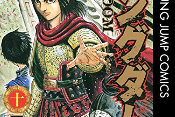 キングダム 1巻 58巻 計58冊 Rehda Com