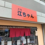 �ءڥ顼���۹������ (ʡ����ʡ��)�٤β���