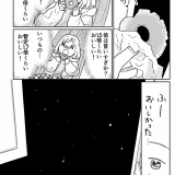 夜だけデジタルデトックスしてみた話（後編）【非日常活はじめました。】