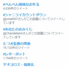 けものフレンズ ジャガーさんのご飯ネタって何が発祥なの けものフレンズ Com