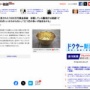 警察「盗まれて転売された黄金茶碗、誰に返せばいいの・・・？」