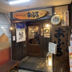 antonグダグダ備忘録