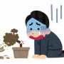 40代夫婦「投資会社が破産して8700万円失いました…」 → 投資した人に非難殺到「これは騙される方が悪い」