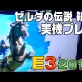 【おぼえていますか？】任天堂「NXの情報は今年の早い時期に…」 → 俺のカレンダーではもう10月直前なんだが