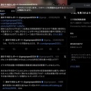 故宇多田ヒカル既死亡説 feat.プン死にサマ