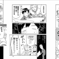 新高校1年生、明日校舎見学及び数学の体験授業の予定です！