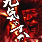 年末に向けて防犯で注意が必要な事