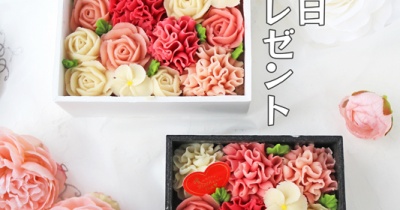 母の日のプレゼント！カーネーションおはぎBOX