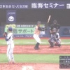 日本ハム・近藤、1点差に迫る第7号2ランホームラン！！！