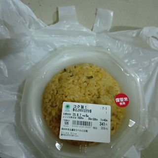 ぶらり山谷