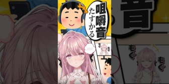 【にじさんじ】ご令嬢、可愛らしい恥じらいがある