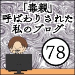 YoMuRy - ヨムリー -