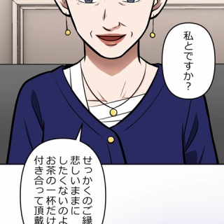 鬼神伝承 『五部浄居天（ごぶじょうこてん）』 : フクロムシ怪獣