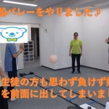 『【YC大宮】室内スポーツ』の画像