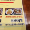 「Booz」　福山市奈良津町