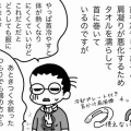 喜びの中にも悲しみが止まらない