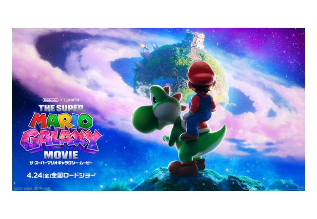 映画「スーパーマリオギャラクシー」公開12日で興行収入1000億円突破