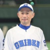 イチロー選抜 松井稼頭央氏が参戦