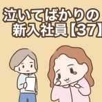 みー子の漫画ブログ