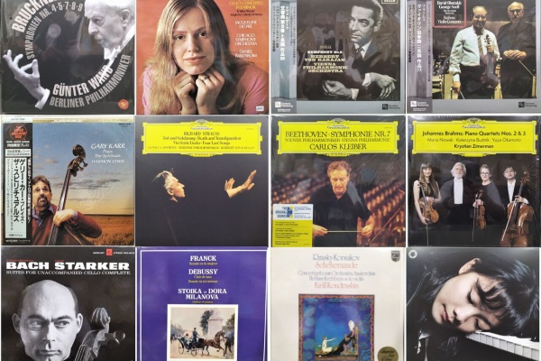 ディスクユニオン横浜関内店 - CLASSIC【中古】