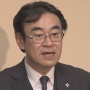 【賭け麻雀疑惑】黒川検事長、与党からも辞任論！公明党「事実であれば職務を続けられる話ではない」