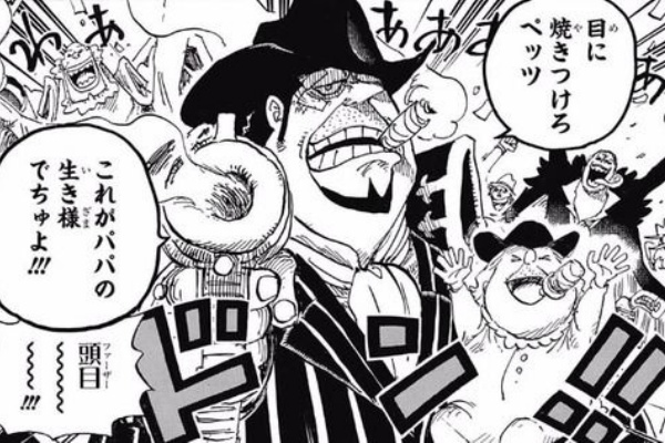 ネタバレ漫画放送室 17