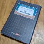 びょうびょうほえる～西村俊彦のblog