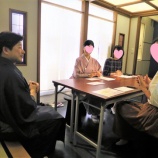 『東京煎茶道体験会 (於:神楽坂 春風庵)』の画像