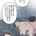 【3話】偽りの盃編3