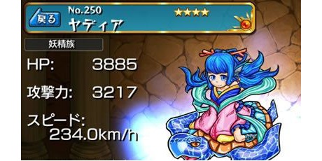 モンスターストライクチャンネル モンスト情報まとめ