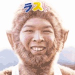 なすがままブログ